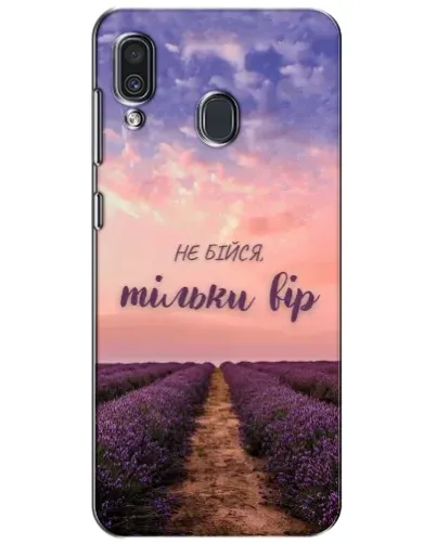 Чехол для Samsung Galaxy A30 2019 (A305F) с картинкой «Не бойся — веруй» Чехол для Samsung Galaxy A30 2019 (A305F) с картинкой «Не бойся — веруй»