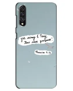 Чехол для Samsung Galaxy A30s (A307) с картинкой «Голубь мира и цитата»