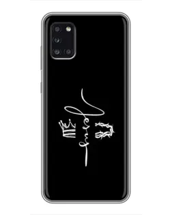 Чехол для Samsung Galaxy A31 (A315) с картинкой «Король Славы Jesus» Чехол для Samsung Galaxy A31 (A315) с картинкой «Король Славы Jesus»