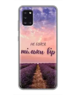 Чехол для Samsung Galaxy A31 (A315) с картинкой «Не бойся — веруй» Чехол для Samsung Galaxy A31 (A315) с картинкой «Не бойся — веруй»