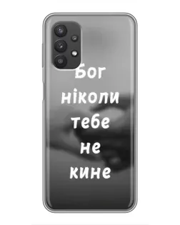 Чехол для Samsung Galaxy A32 (5G) с картинкой «Бог не бросит»