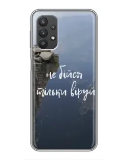 Чехол для Samsung Galaxy A32 с картинкой «Вера над пропастью» Чехол для Samsung Galaxy A32 с картинкой «Вера над пропастью»