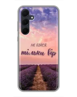 Чехол для Samsung Galaxy A35 (5G) с картинкой «Не бойся — веруй»