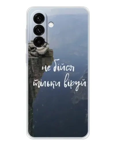 Чехол для Samsung Galaxy A36 5G с картинкой «Вера над пропастью» Чехол для Samsung Galaxy A36 5G с картинкой «Вера над пропастью»