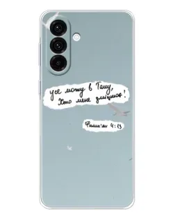Чехол для Samsung Galaxy A36 5G с картинкой «Голубь мира и цитата»