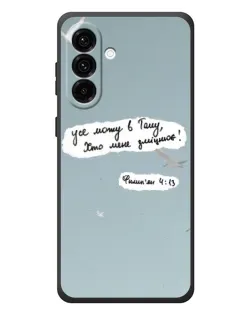 Чехол для Samsung Galaxy A37 с картинкой «Голубь мира и цитата»