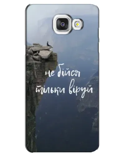 Чехол для Samsung Galaxy A5 2016 (A5100, A510F) с картинкой «Вера над пропастью» Чехол для Samsung Galaxy A5 2016 (A5100, A510F) с картинкой «Вера над пропастью»