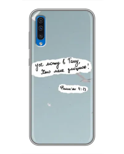 Чехол для Samsung Galaxy A50 2019 (A505F) с картинкой «Голубь мира и цитата» Чехол для Samsung Galaxy A50 2019 (A505F) с картинкой «Голубь мира и цитата»