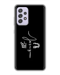 Чехол для Samsung Galaxy A52 с картинкой «Король Славы Jesus»