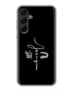 Чехол для Samsung Galaxy A55 с картинкой «Король Славы Jesus» Чехол для Samsung Galaxy A55 с картинкой «Король Славы Jesus»
