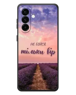 Чехол для Samsung Galaxy A57 с картинкой «Не бойся — веруй» Чехол для Samsung Galaxy A57 с картинкой «Не бойся — веруй»