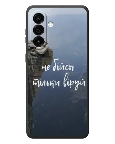 Чехол для Samsung Galaxy A57 с картинкой «Вера над пропастью» Чехол для Samsung Galaxy A57 с картинкой «Вера над пропастью»