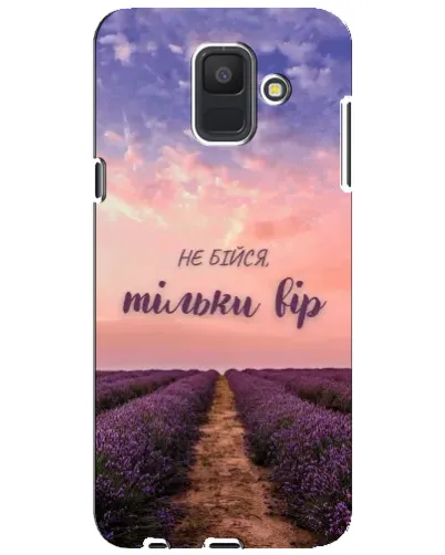 Чехол для Samsung Galaxy A6 2018 (A600F) с картинкой «Не бойся — веруй» Чехол для Samsung Galaxy A6 2018 (A600F) с картинкой «Не бойся — веруй»