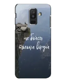 Чехол для Samsung Galaxy A6 Plus 2018 (A605) с картинкой «Вера над пропастью»
