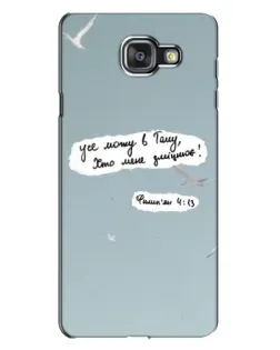 Чехол для Samsung Galaxy A7 2016 (A7100, A710F) с картинкой «Голубь мира и цитата»