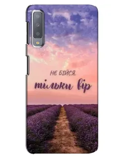 Чохол для Samsung Galaxy A7 2018 (A750) з картинкою «Не бійся — віруй» Чохол для Samsung Galaxy A7 2018 (A750) з картинкою «Не бійся — віруй»