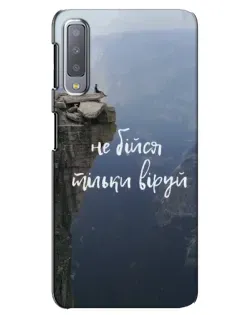 Чехол для Samsung Galaxy A7 2018 (A750) с картинкой «Вера над пропастью»
