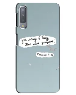 Чехол для Samsung Galaxy A7 2018 (A750) с картинкой «Голубь мира и цитата»