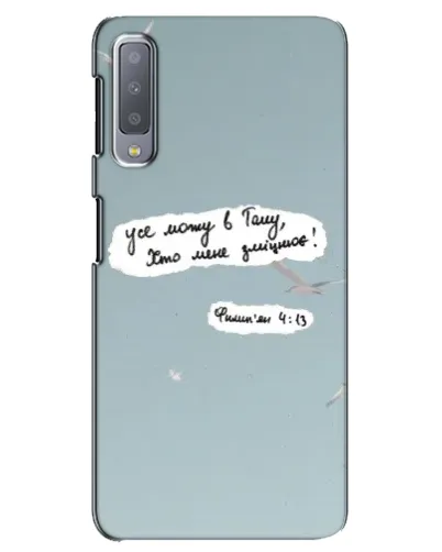 Чехол для Samsung Galaxy A7 2018 (A750) с картинкой «Голубь мира и цитата» Чехол для Samsung Galaxy A7 2018 (A750) с картинкой «Голубь мира и цитата»