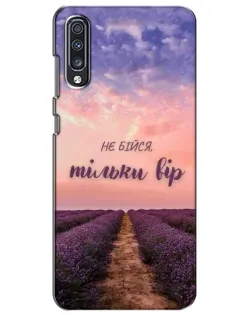 Чехол для Samsung Galaxy A70 2019 (A705F) с картинкой «Не бойся — веруй» Чехол для Samsung Galaxy A70 2019 (A705F) с картинкой «Не бойся — веруй»