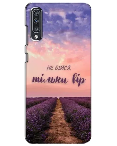 Чехол для Samsung Galaxy A70 2019 (A705F) с картинкой «Не бойся — веруй»