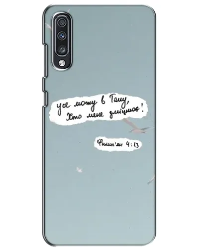 Чехол для Samsung Galaxy A70 2019 (A705F) с картинкой «Голубь мира и цитата» Чехол для Samsung Galaxy A70 2019 (A705F) с картинкой «Голубь мира и цитата»
