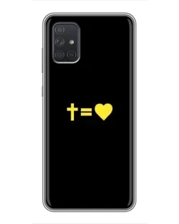 Чехол для Samsung Galaxy A72 с картинкой «Сердце и Крест»
