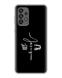 Чехол для Samsung Galaxy A73 (5G) с картинкой «Король Славы Jesus»