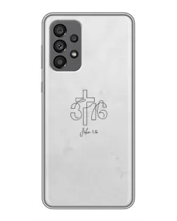 Чехол для Samsung Galaxy A73 (5G) с картинкой «Иоанна 3:16 Крест»
