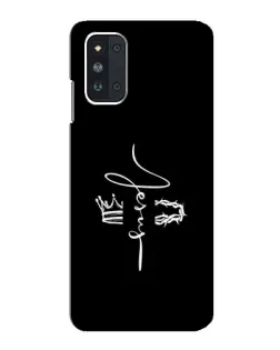 Чехол для Samsung Galaxy F52 5G (E526) с картинкой «Король Славы Jesus» Чехол для Samsung Galaxy F52 5G (E526) с картинкой «Король Славы Jesus»