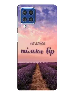 Чехол для Samsung Galaxy F62 с картинкой «Не бойся — веруй» Чехол для Samsung Galaxy F62 с картинкой «Не бойся — веруй»