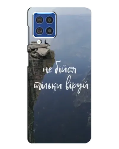 Чехол для Samsung Galaxy F62 с картинкой «Вера над пропастью» Чехол для Samsung Galaxy F62 с картинкой «Вера над пропастью»