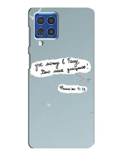 Чехол для Samsung Galaxy F62 с картинкой «Голубь мира и цитата» Чехол для Samsung Galaxy F62 с картинкой «Голубь мира и цитата»