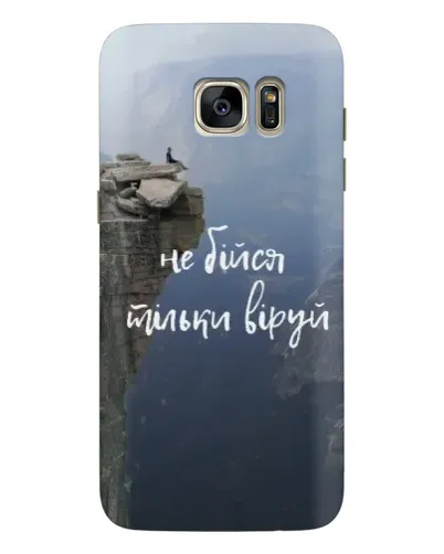 Чехол для Samsung Galaxy S7 Edge (G935) с картинкой «Вера над пропастью» Чехол для Samsung Galaxy S7 Edge (G935) с картинкой «Вера над пропастью»