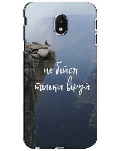Чехол для Samsung Galaxy J3 2017 (J330FN EU) с картинкой «Вера над пропастью» Чехол для Samsung Galaxy J3 2017 (J330FN EU) с картинкой «Вера над пропастью»