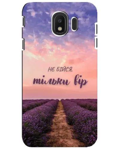 Чехол для Samsung Galaxy J4 2018 (SM-J400F) с картинкой «Не бойся — веруй» Чехол для Samsung Galaxy J4 2018 (SM-J400F) с картинкой «Не бойся — веруй»