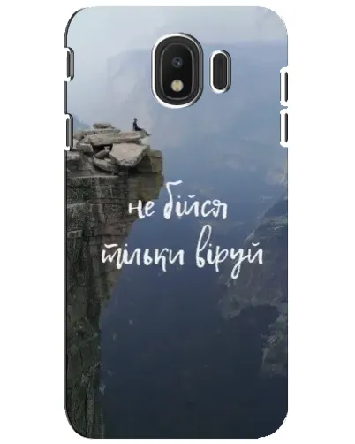 Чохол для Samsung Galaxy J4 2018 (SM-J400F) з картинкою «Віра над прірвою» Чохол для Samsung Galaxy J4 2018 (SM-J400F) з картинкою «Віра над прірвою»