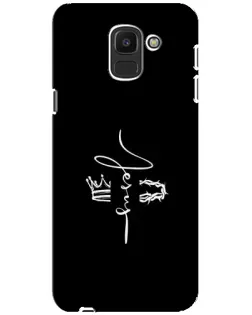 Чехол для Samsung Galaxy J6 2018 (J600F) с картинкой «Король Славы Jesus»
