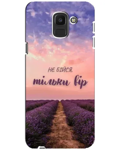 Чехол для Samsung Galaxy J6 2018 (J600F) с картинкой «Не бойся — веруй» Чехол для Samsung Galaxy J6 2018 (J600F) с картинкой «Не бойся — веруй»