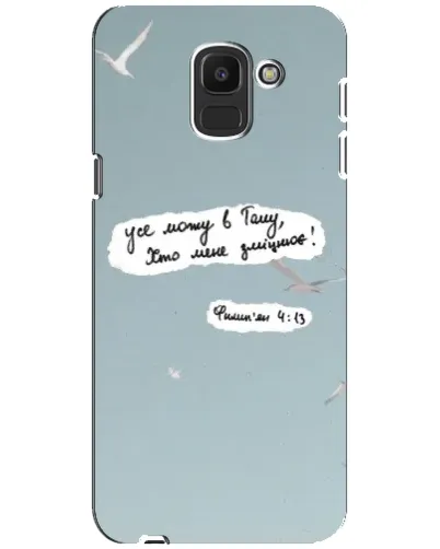 Чохол для Samsung Galaxy J6 2018 (J600F) з картинкою «Голуб миру та цитата» Чохол для Samsung Galaxy J6 2018 (J600F) з картинкою «Голуб миру та цитата»