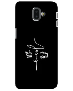 Чохол для Samsung Galaxy J6 Plus 2018 (J610) з картинкою «Король Слави Jesus»