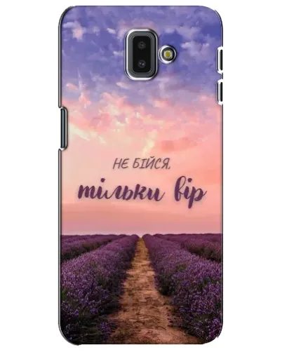 Чехол для Samsung Galaxy J6 Plus 2018 (J610) с картинкой «Не бойся — веруй»