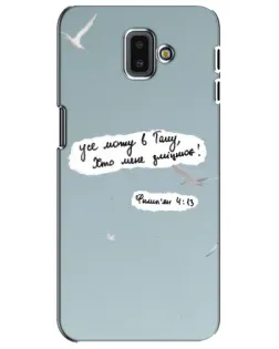 Чехол для Samsung Galaxy J6 Plus 2018 (J610) с картинкой «Голубь мира и цитата»