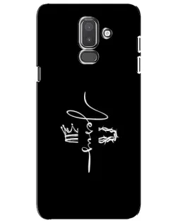 Чехол для Samsung Galaxy J8 2018 (J810) с картинкой «Король Славы Jesus» Чехол для Samsung Galaxy J8 2018 (J810) с картинкой «Король Славы Jesus»