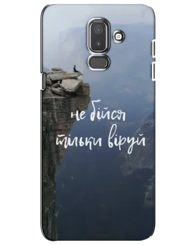Чехол для Samsung Galaxy J8 2018 (J810) с картинкой «Вера над пропастью» Чехол для Samsung Galaxy J8 2018 (J810) с картинкой «Вера над пропастью»