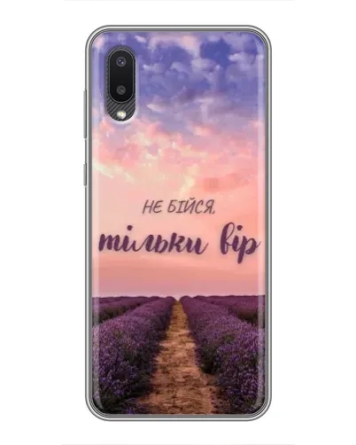 Чехол для Samsung Galaxy M02 (M022) с картинкой «Не бойся — веруй»