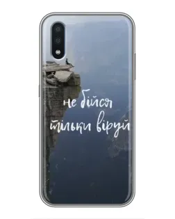 Чехол для Samsung Galaxy M10 (M105) с картинкой «Вера над пропастью»