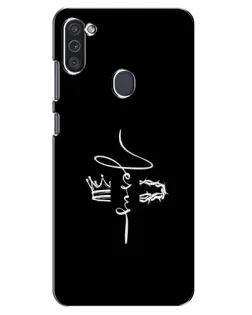 Чохол для Samsung Galaxy M11 з картинкою «Король Слави Jesus»