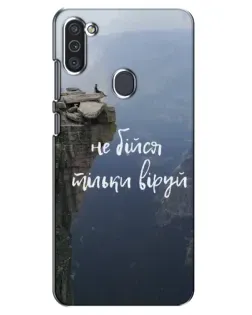 Чехол для Samsung Galaxy M11 с картинкой «Вера над пропастью» Чехол для Samsung Galaxy M11 с картинкой «Вера над пропастью»
