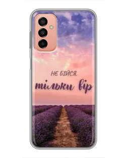 Чехол для Samsung Galaxy M13 с картинкой «Не бойся — веруй»